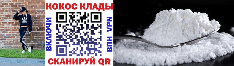 Купить Билибино Марихуана  Мефедрон  Гашиш 