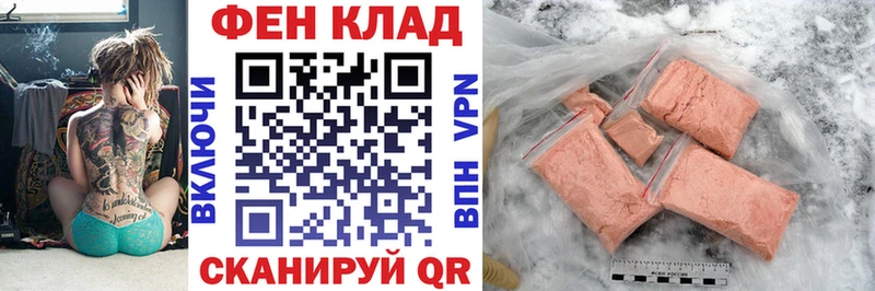 Amphetamine Розовый  Билибино 
