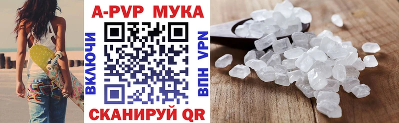 kraken зеркало  Билибино  А ПВП мука 
