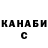 КЕТАМИН VHQ Sergey Utochkin