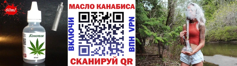 хочу   Билибино  Canna-Cookies конопля 