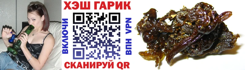 Гашиш 40% ТГК  Билибино 
