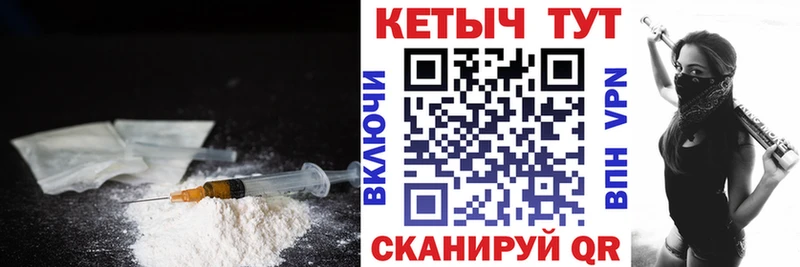 КЕТАМИН ketamine  наркотики  Билибино 