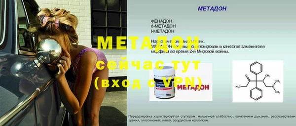 гидропоника Майский