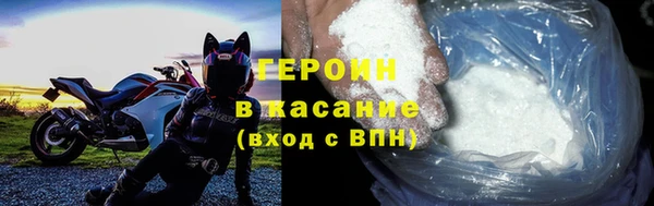 ALPHA PVP Балахна