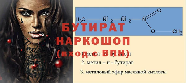 сатива Магас