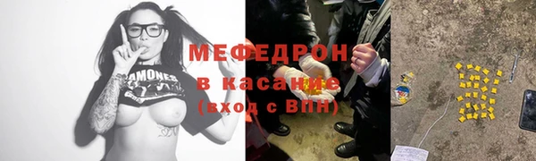 мескалин Баксан