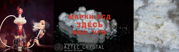 сатива Магас