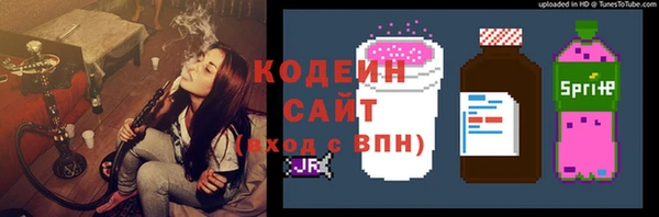 ALPHA PVP Балахна