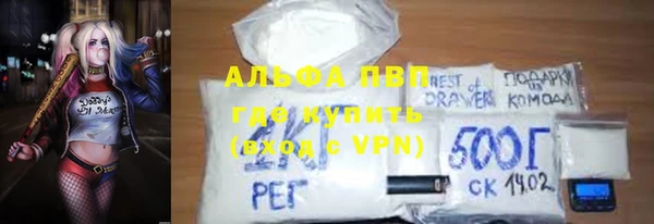 мяу мяу мука Балабаново
