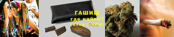 молекула духа Мегион