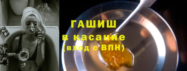 ECSTASY Ачинск