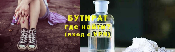 сатива Магас