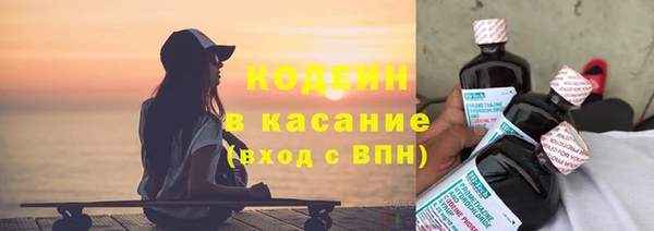 мескалин Баксан