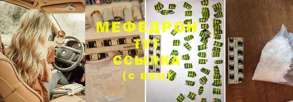 мяу мяу мука Балабаново