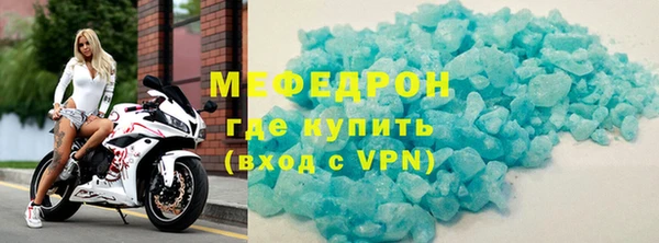 ГАЛЛЮЦИНОГЕННЫЕ ГРИБЫ Бердск