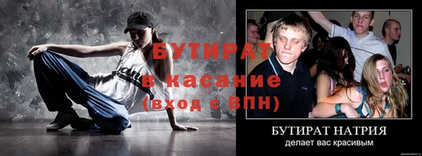 мяу мяу мука Балабаново