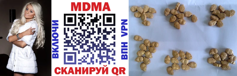 как найти закладки  Билибино  МДМА Molly 