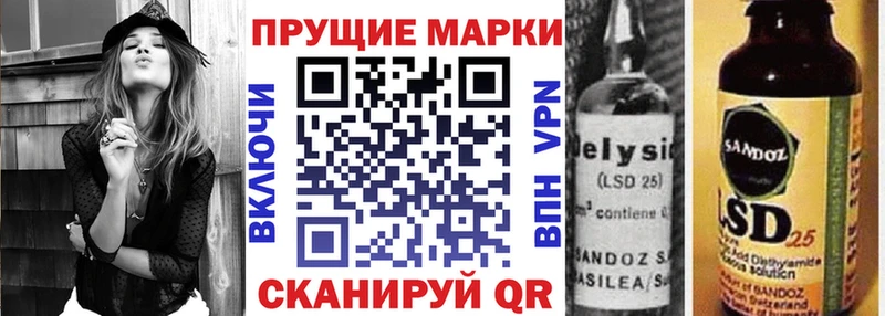 Марки NBOMe 1,5мг  Билибино 