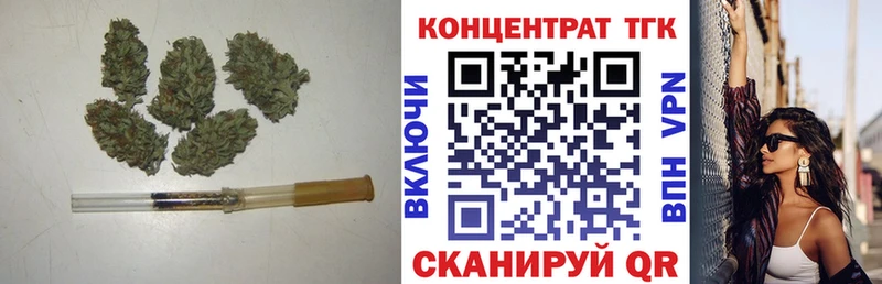 закладка Билибино Дистиллят ТГК вейп