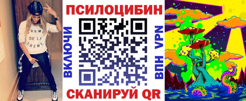 цены наркотик  Билибино  Галлюциногенные грибы прущие грибы 